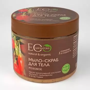 Мыло-скраб для тела розовое Eo laboratorie 360мл