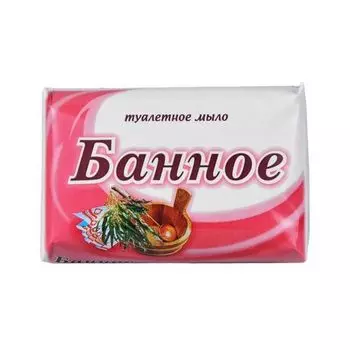 Мыло туалетное Банное в обертке Свобода 175г