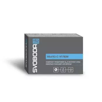 Мыло туалетное с углем Men care Свобода 100г