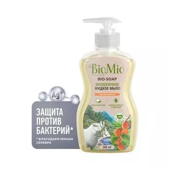 Мыло жидкое экологичное с маслом абрикоса. смягчающее флакон Biomio bio-soap 300 мл