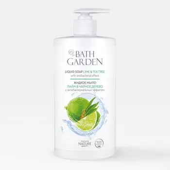 Мыло жидкое с антибактериальным эффектом лайм и чайное дерево Bath Garden 750мл