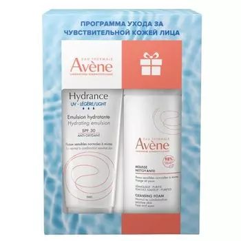 Набор Avene/Авен: Эмульсия SPF30 Hydrance Legere UV Legere туба 40мл+Пенка для снятия макияжа очищающая 50мл
