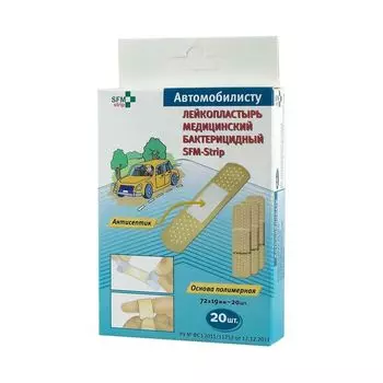 Набор Автомобилисту strip SFM: Лейкопластырь бактерицидный на полимерной основе 72х19мм 20шт