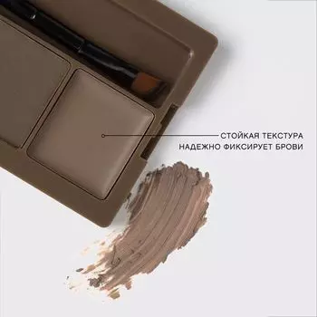 Набор для бровей Fixateur superb Vivienne Sabo/Вивьен Сабо 3г+1г тон 01