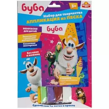 Набор для детского творчества: Аппликация из песка Буба Мультиарт 17х23см (100SAND-BUBA1)