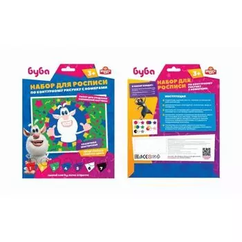 Набор для детского творчества: Холст для росписи по номерам на карт. Буба Мультиарт 17х23см (100CANV17X23-B3)