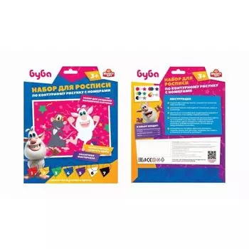 Набор для детского творчества: Холст для росписи по номерам на карт. Буба Мультиарт 17х23см (100CANV17X23-B1)