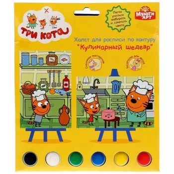 Набор для детского творчества: Роспись холстов по контуру Три кота Мультиарт 10х15см 2шт (TC1) (221-TC1)