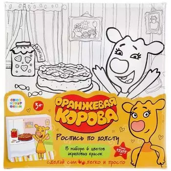 Набор для творчества: Холст для росписи Оранжевая корова Мультиарт 15х15см (100CANVAS-15-ORCOW1)