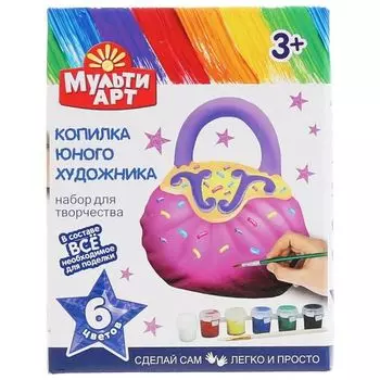 Набор для творчества: Копилка для росписи сумка Мультиарт (100-MB-BAG-1)