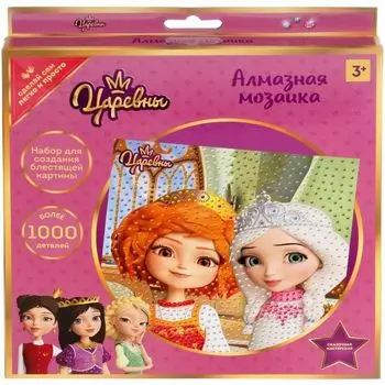 Набор для творчества: Мозаика алмазная Царевны Мультиарт 20х20см (AM009-TSR)