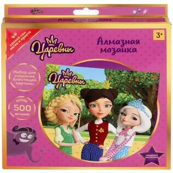 Набор для творчества: Мозаика алмазная Царевны Мультиарт 20х20см (AM008-TSR)