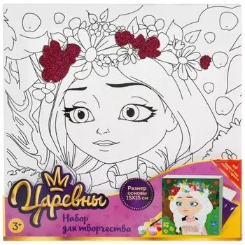 Набор для творчества: Пластилин шариковый Соня Царевны Мультиарт 15х15см (26737-TSR)