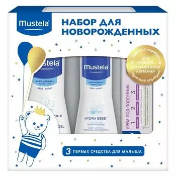 Набор Гель для купания+Молочко для тела Hydra Bebe+Крем под подгуз. Мустела/Mustela 500мл+300мл+50мл