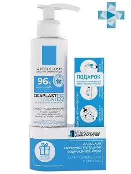 Набор Cicaplast B5 La Roche-Posay/Ля рош-позе: гель очищающий для лица и тела 200мл +бальзам 15мл