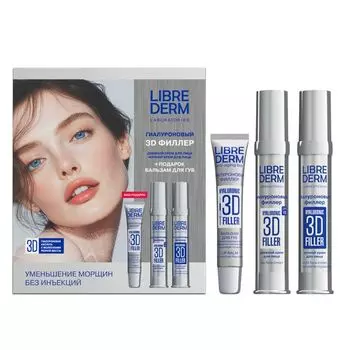 Набор Librederm/Либридерм: Крем дневной SPF15 Hyaluron-Filler 3D фл. 30мл+Крем ночной фл. 30мл+Бальзам для губ туба 20мл