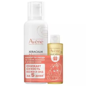 Набор по уходу за сухой склонной к атопии кожи XeraCalm A.D. Avene/Авен: Крем для лица и тела фл. 400мл+Масло очищающее фл. 100мл