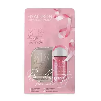 Набор подарочный гиалуроновый 8.1.8 Beauty formula: Крем увлажняющий 50мл+Пенка для чувствительной кожи очищающая 150мл