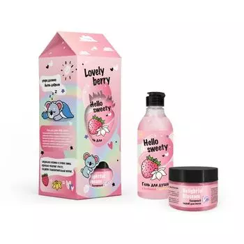 Набор подарочный Senso Terapia/Сенсо Терапия: Lovely berry