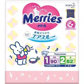 Набор подгузники на рождение Merries/Меррис NB до 5кг 90шт, S 4-8кг 82шт