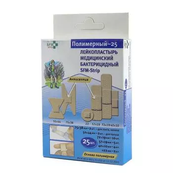 Набор Полимерный-25 strip SFM: Лейкопластырь бактерицидный на полимерной основе 25шт