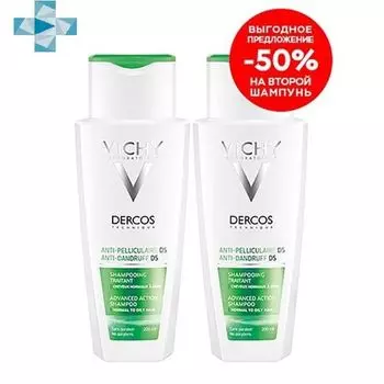 Шампунь-уход для нормальных и жирных волос против перхоти интенсивный скидка на второй -50% Dercos Vichy/Виши фл. 200мл 2шт