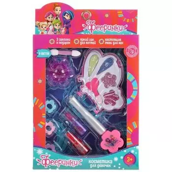Набор: Тени, помады, лак, блеск для губ, заколки, коробка косм. для девочек Фееринки Милая леди 130г