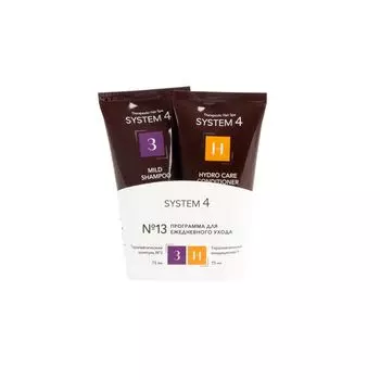 Набор программа №13 System 4/Система 4: Шампунь №3 туба 75мл+Бальзам-кондиционер Н туба 75мл