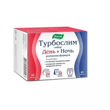 Турбослим день+ночь Усиленная формула Эвалар набор капсул розовые 0,3г 60шт+синие 60шт