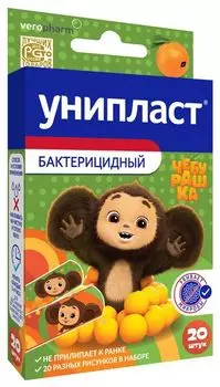 Набор Унипласт: Лейкопластырь бактерицидный Чебурашка 1,6х5,7см 8шт+1,9х7,2см 12шт