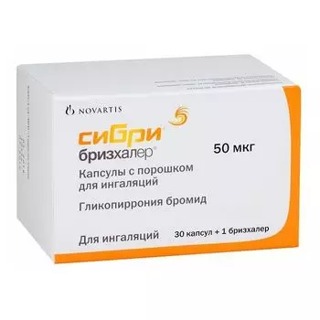 Сибри Бризхалер с устройством для ингаляций капсулы с порошком для ингаляций 50мкг 30шт