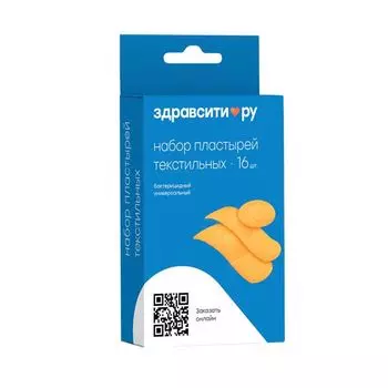 Набор Zdravcity/Здравсити: Пластырь бактерицидный текстильный универсальный 1,9х7,2см, 2,2х7,5см, d-2,3см 16шт