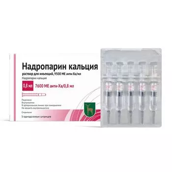 Надропарин кальция раствор для инъекций 9500анти-ХА МЕ/мл 0,8мл 5шт