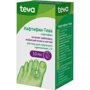 Нафтифин-Тева раствор для наружного применения 1% 10мл