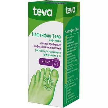 Нафтифин-Тева раствор для наружного применения 1% 20мл