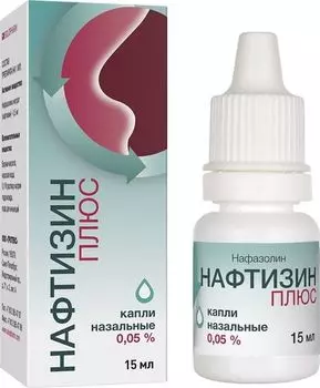 Нафтизин плюс капли назальные 0,05% 15мл