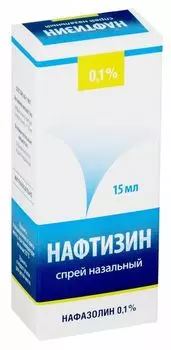 Нафтизин спрей назальный 0,1% 15мл