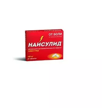 Найсулид таблетки 100мг 20шт