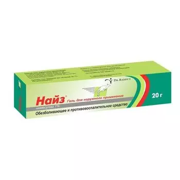 Найз гель для наружного применения 1% 20г