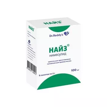 Найз гранулы для приг сусп. для внутр. прим. 100мг пак. 2г 9шт