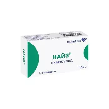 Найз таблетки 100мг 30шт