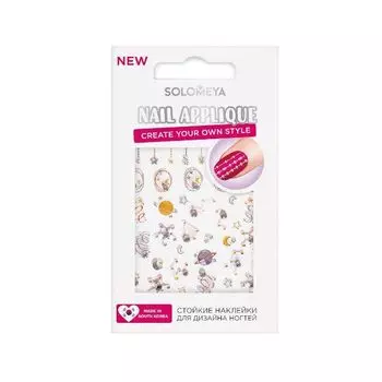 Наклейки для дизайна ногтей Вселенная Solomeya