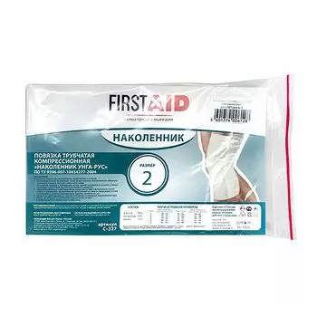 Наколенник компрессионный Унга-Рус First Aid/Ферстэйд С-327, р.2