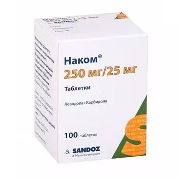 Наком таблетки 250мг+25мг 100шт