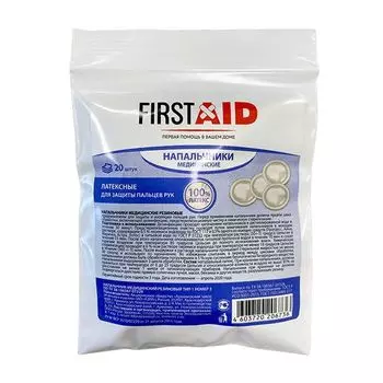 Напальчник медицинский First Aid/Ферстэйд 20шт