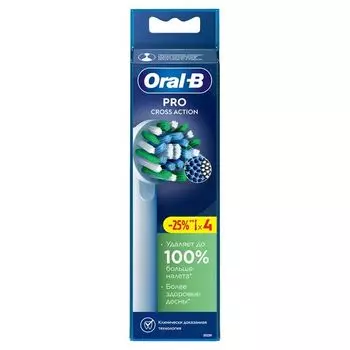 Насадка сменная для электрических зубных щеток CrossAction EB50RX Pro Oral-B/Орал-би 4шт