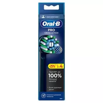 Насадка сменная для электрической зубной щетки черная Pro CrossAction Oral-B/Орал-би 4шт