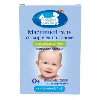 Крем-гель масляный от корочек на голове для младенца Наша мама 30мл