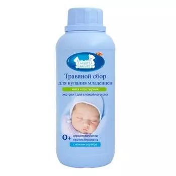 Экстракт трав для купания младенцев с первых дней жизни мята, пустырник Баю-Бай Наша мама 1л