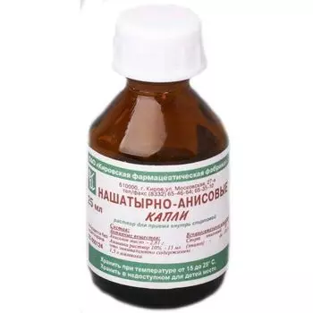 Нашатырно-анисовые капли раствор для приема внутрь спиртовой 25мл